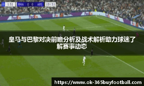 365买球